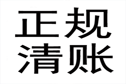 对付拖欠债务者的有效措施